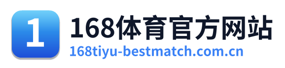 168体育官方网站 Logo